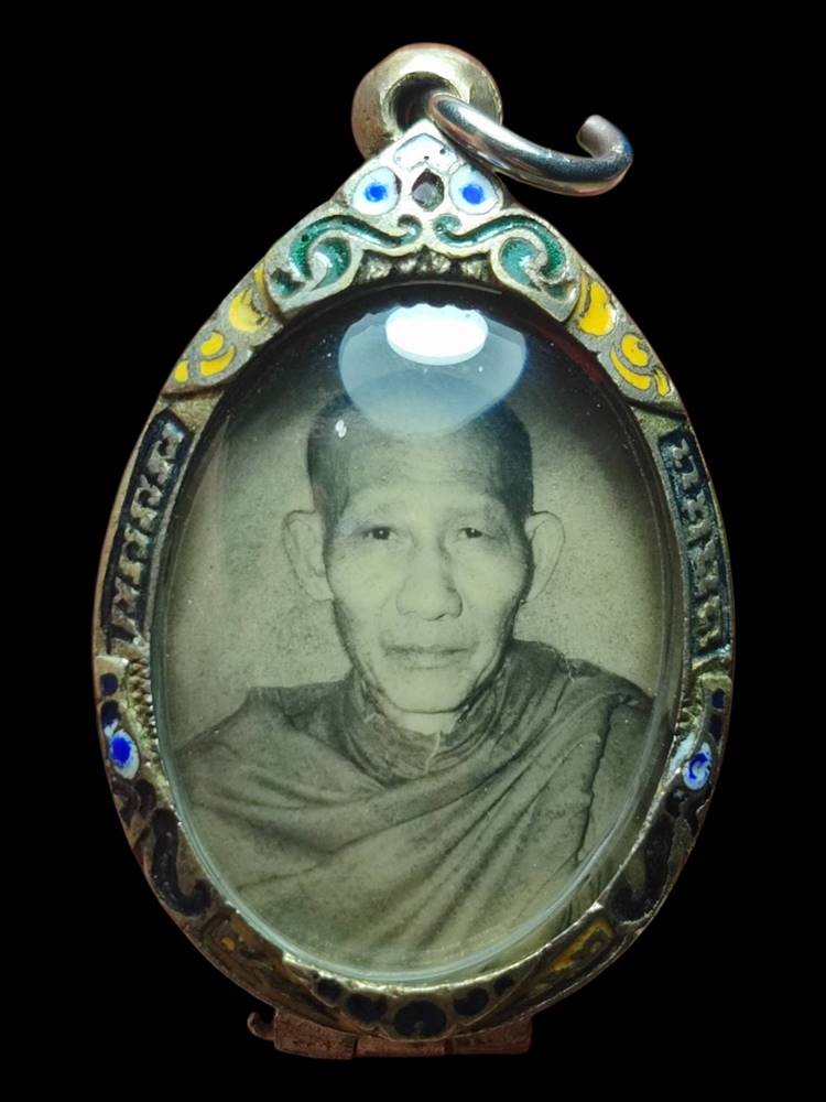 หลวงพ่อเกษม ล็อคเก็ตอมตะ ปี 2535