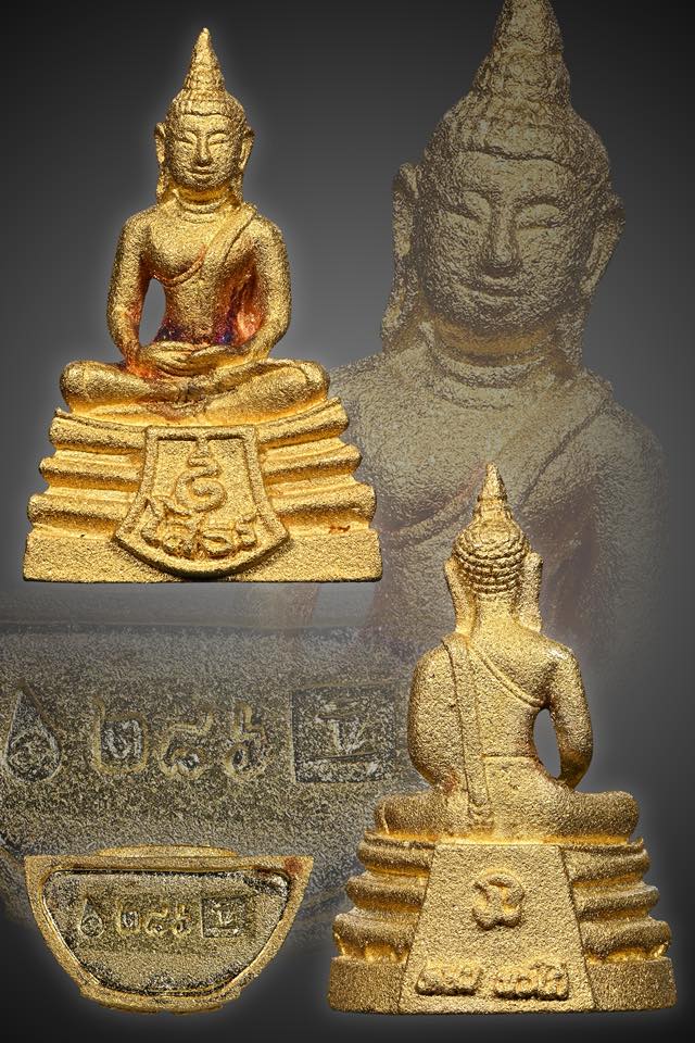 พระพุทธโสธร เนื้อทองคำ หลวงพ่อเกษม 2538