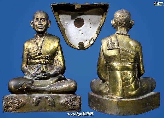 พระบูชาครูบาเจ้าศรีวิชัย วัดพระธาตุดอยสุเทพ 