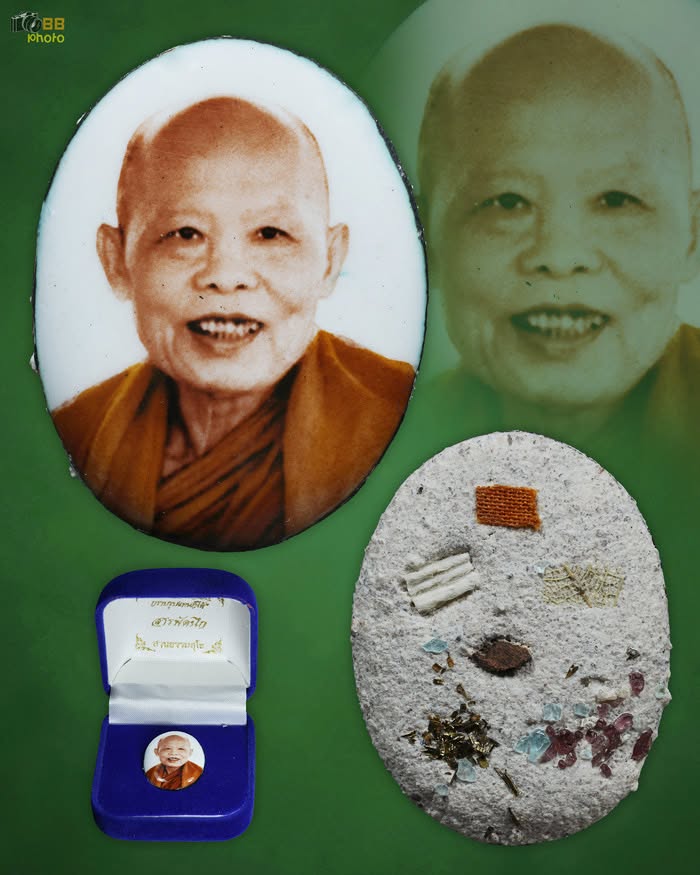 ล็อกเก็ตสารพัดนึก หลวงพ่อประสิทธิ์ 