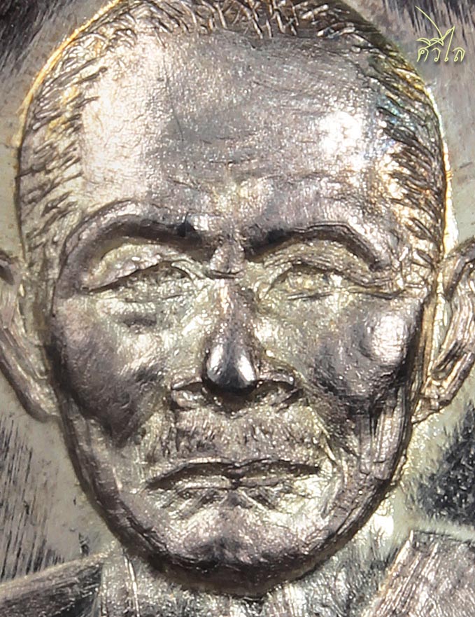 เหรียญตานใช้ตานแทน ครูบาชัยวงค์ วัดพระพุทธบาทห้วยต้ม ปี 35 เนื้อเงินผิวกระจก