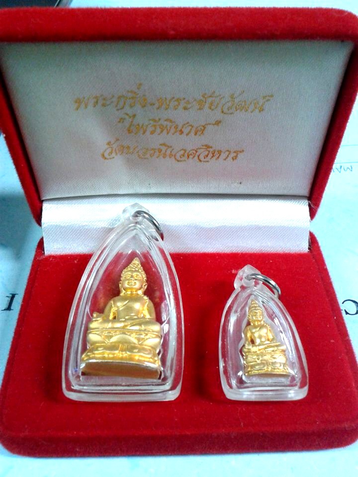 พระไพรีพินาศ วัดบวร 36 วิ้งวิ้ง!!!!!