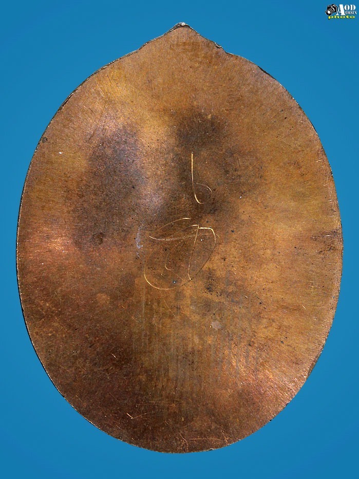 เหรียญพระพรหม ครูบาวงษ์ ปี 2540(นวะโลหะ)