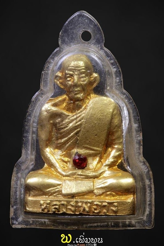 รูปหล่อครูบาวังวัดบ้านเด่น