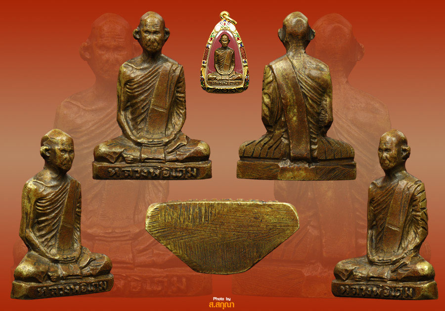 หลวงพ่อเดิม รูปหล่อปั๊ม พิมพ์ซี 