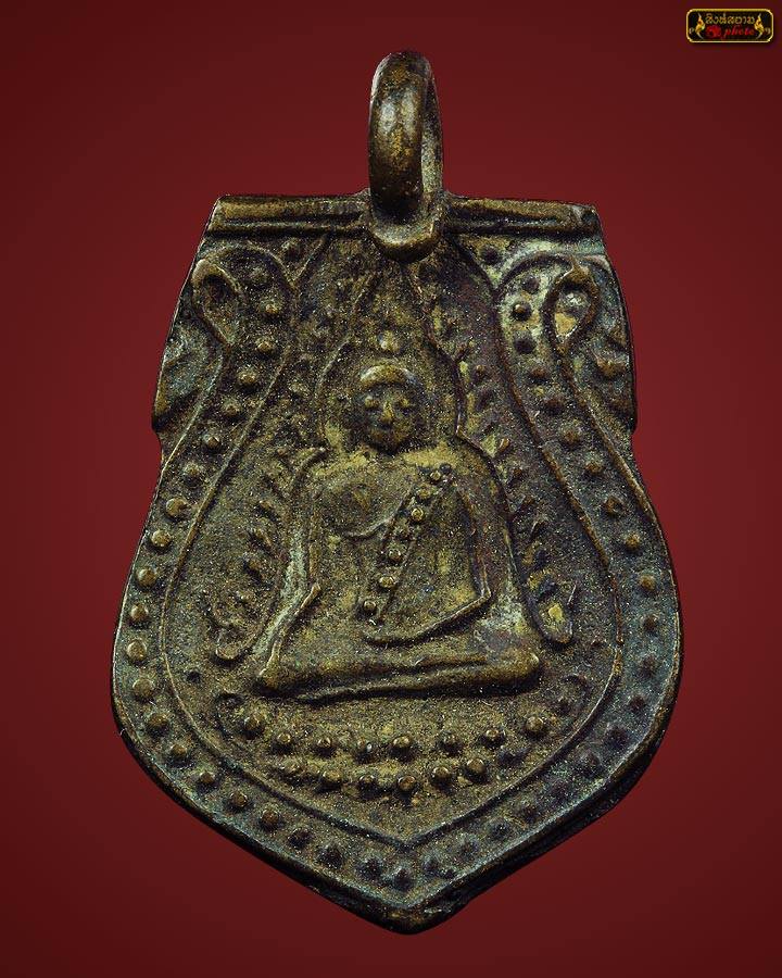 เหรียญหล่อพระพุทธชินราช วัดทองนพคุณ