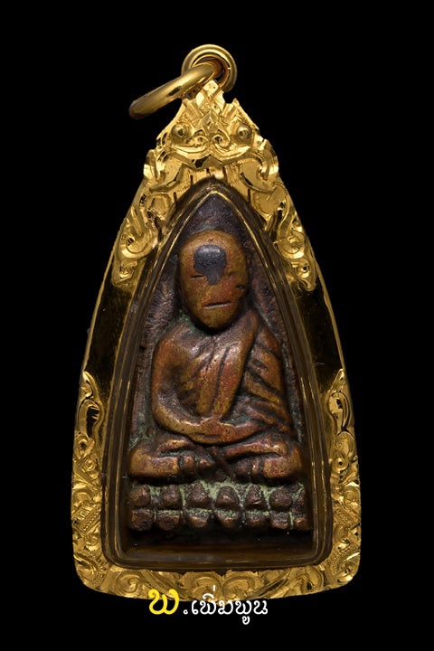หลวงปู่ทวดเตารีดเล็ก วัดช้างไห้ ปี 05
