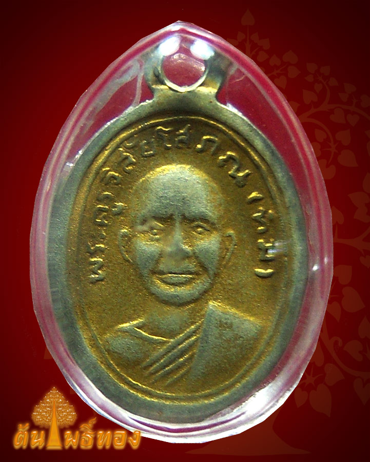 หลวงปู่ทวดเม็ดแตงหน้าผาก4เส้น