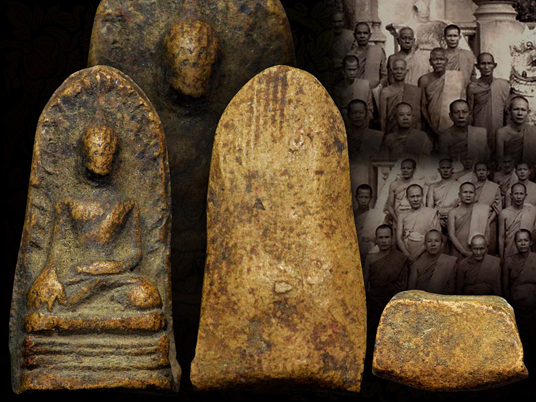 พระรอดวัดพระสิงห์ ปี2496