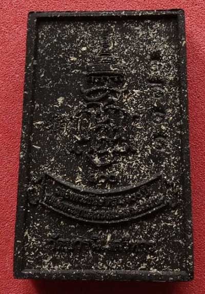 พระสมเด็จ 100 ปี ฝังตะกรุดเงินคู่