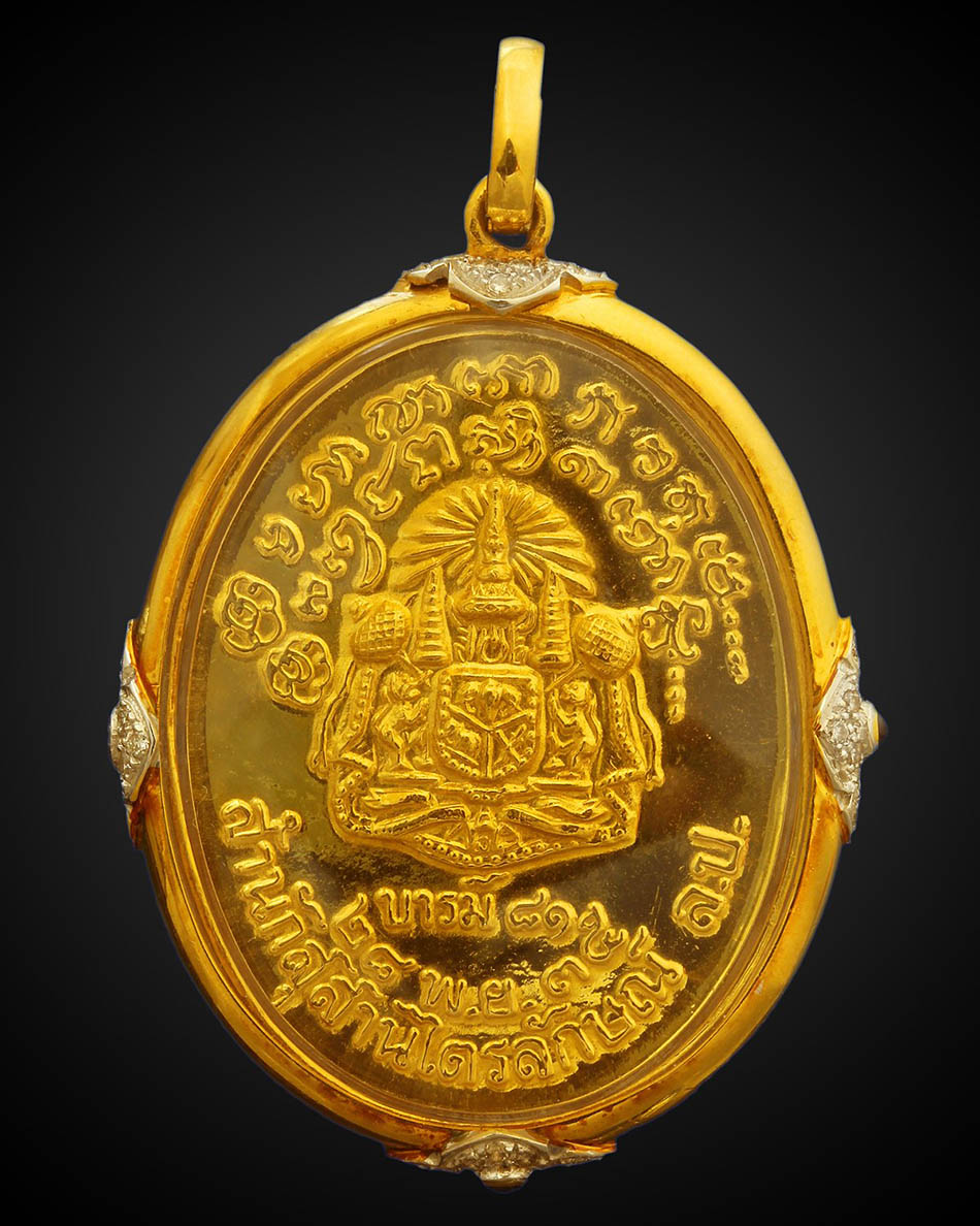 เหรียญบารมึ 81 หลวงพ่อเกษม เขมโก ปี 2535