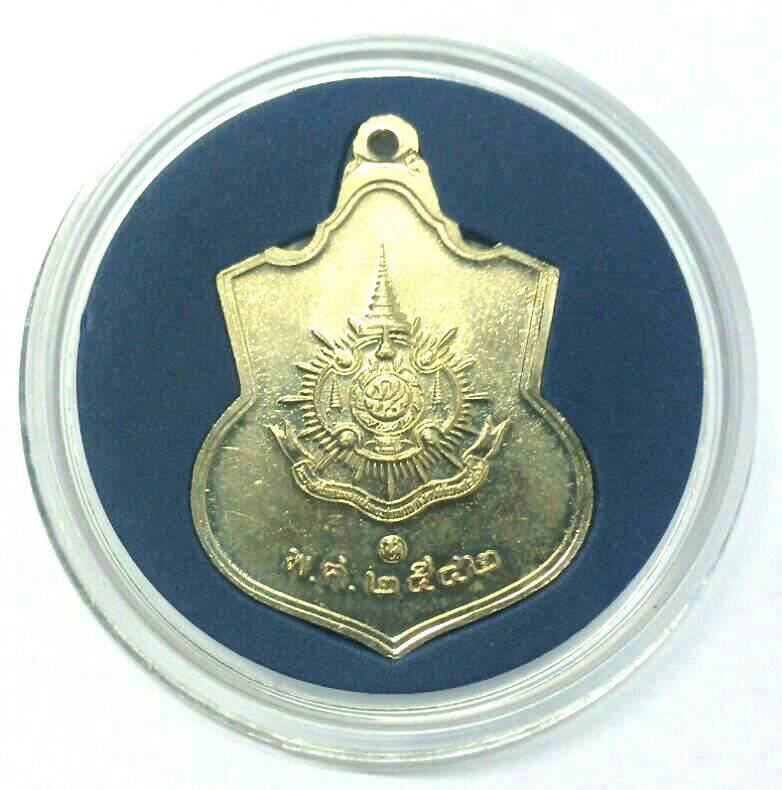เหรียญ ร.9 เฉลิมพระชนมายุครบ 6 รอบ 72 พรรษา ปี 2542 พร้อมตลับเดิม