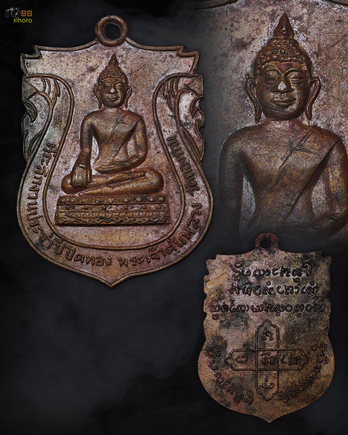 พระเจ้าตนหลวง แม่แจ่ม รุ่นแรก