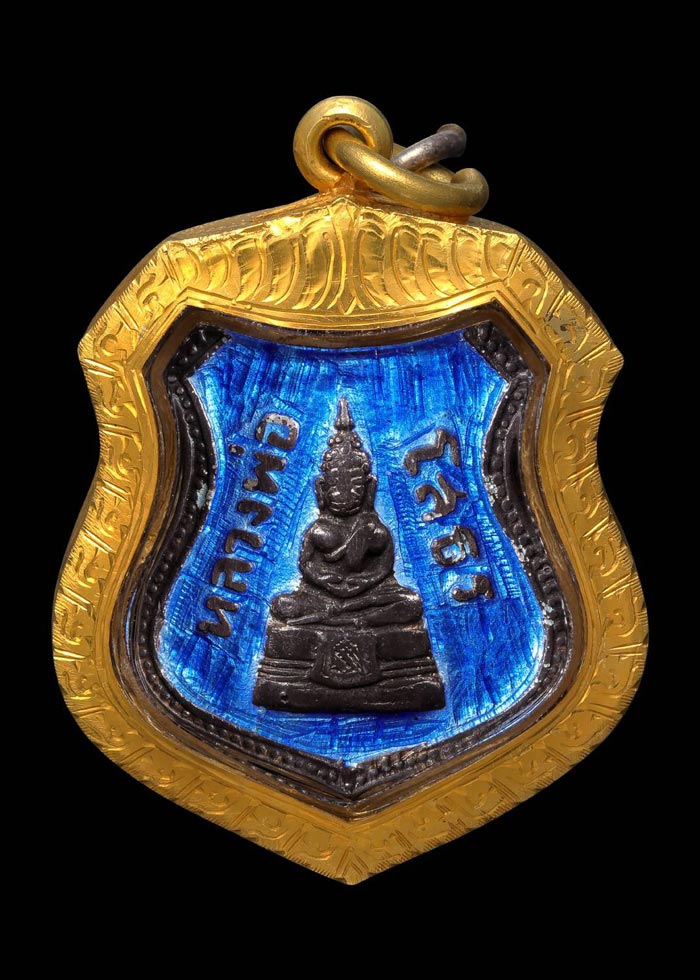 เหรียญ ล.พ โสธร ปี09 ลงยาสีฟ้า