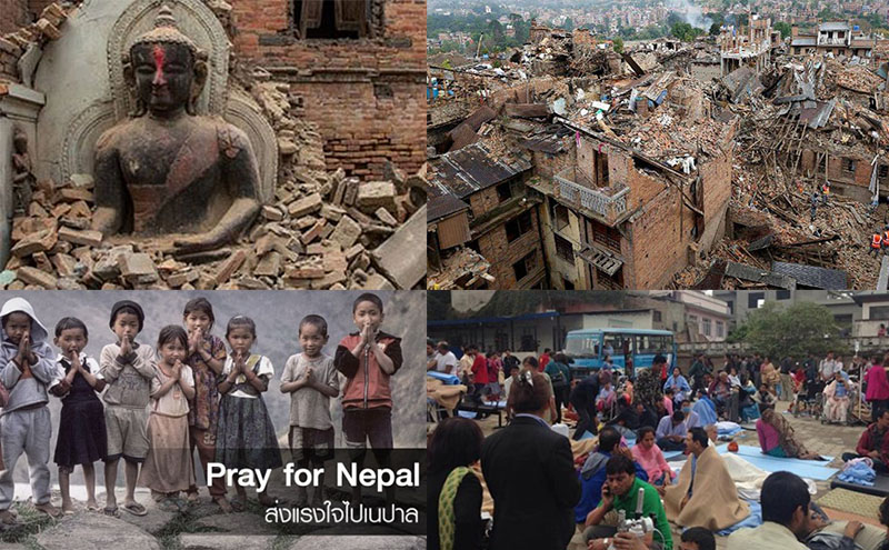 ขอเชิญร่วมบริจาคเงินเพื่อช่วยเหลือผู้ประสบภัยแผ่นดินไหว ประเทศเนปาล 