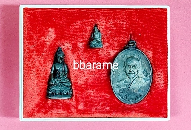 ชุดพระกริ่งฯโพธิญาณ ลป.สิม ปี2517       