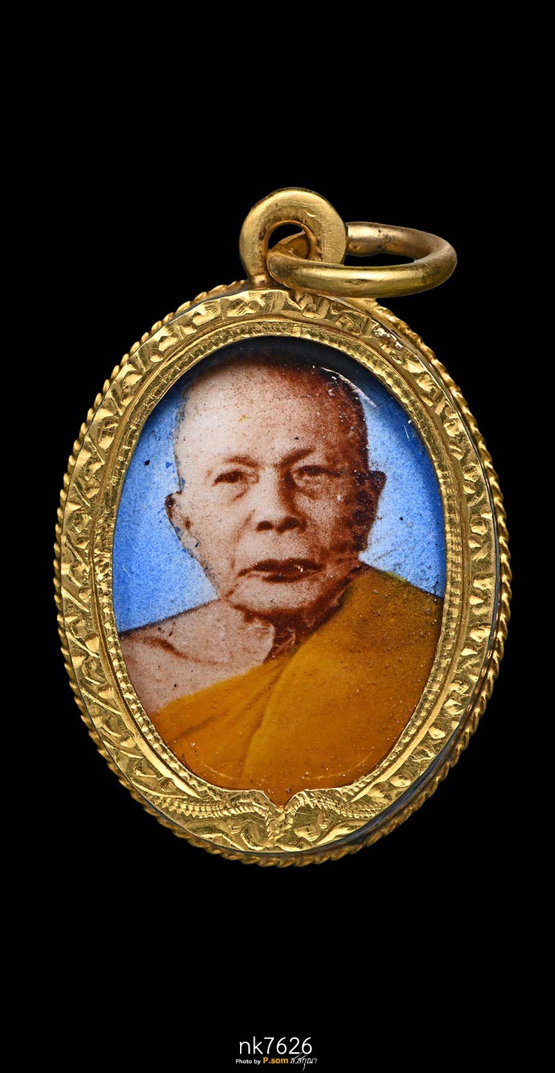 ล็อกเก็ตหลวงพ่อแดง วัดเขาบันไดอิฐ 