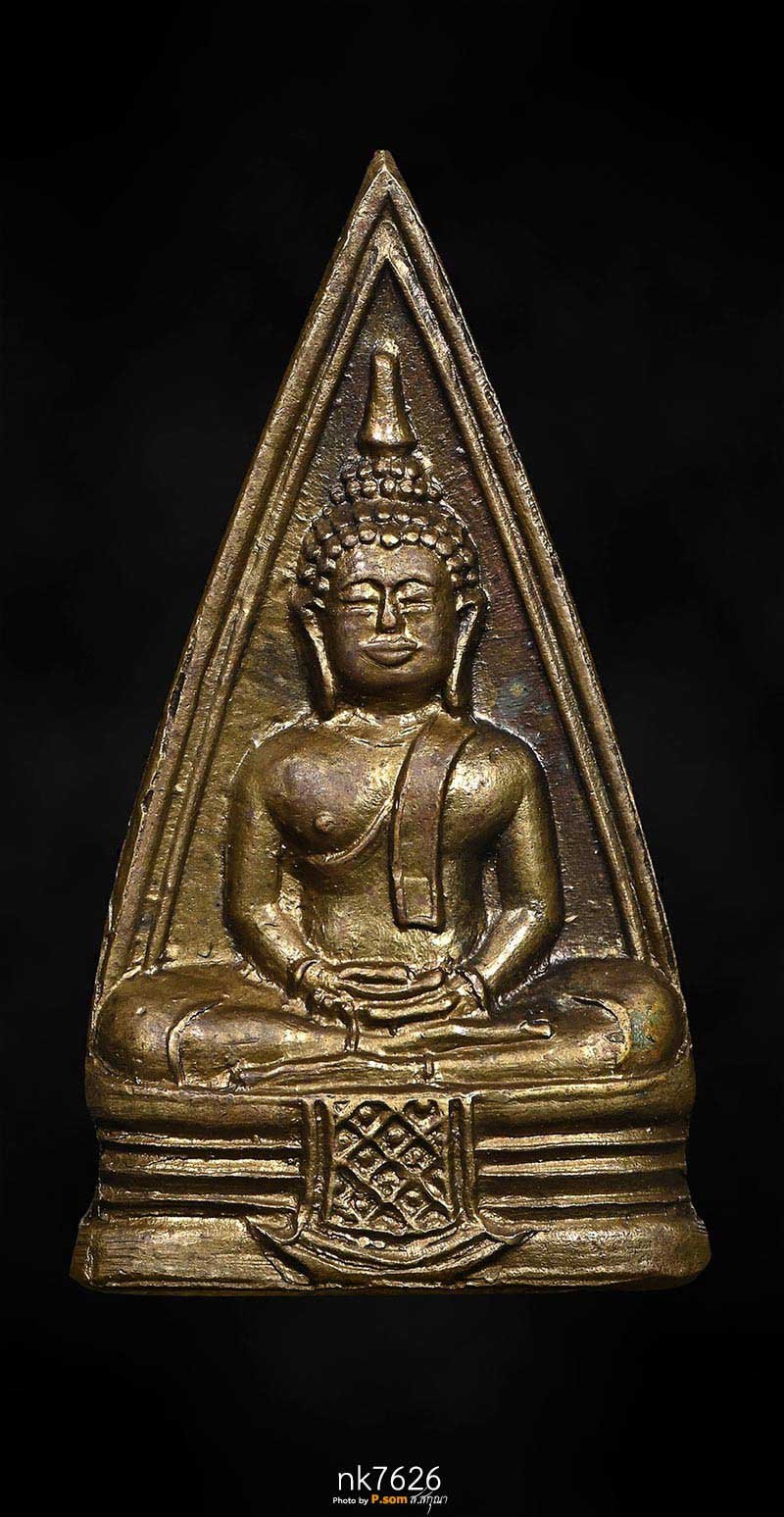 หลวงพ่อโสธร พิมพ์สองหน้า 57-57 เนื้อทองเหลือง ปี 2497 สวยฯเลยครับ