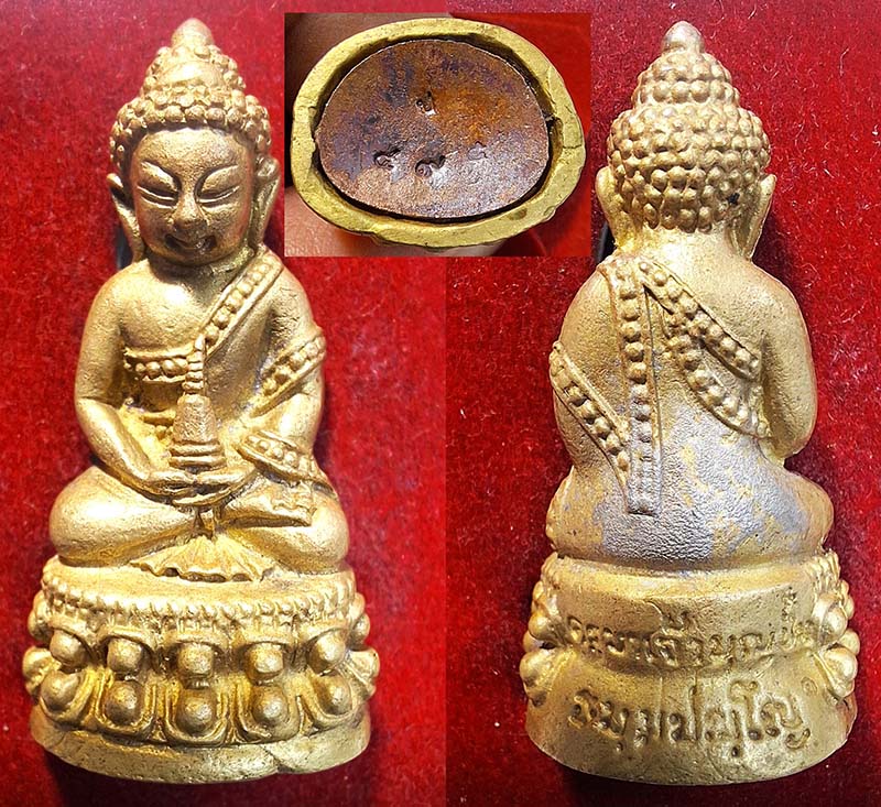 พระกริ่ง พระชัย เศรษฐีล้มลุก คบ.บุญปั๋น