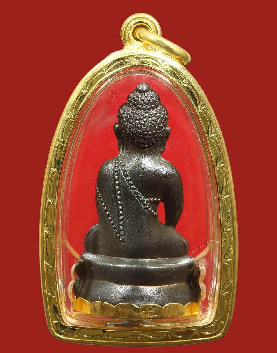 พระกริ่งเนื้อนวะก้นทองคำ หมายเลข 87