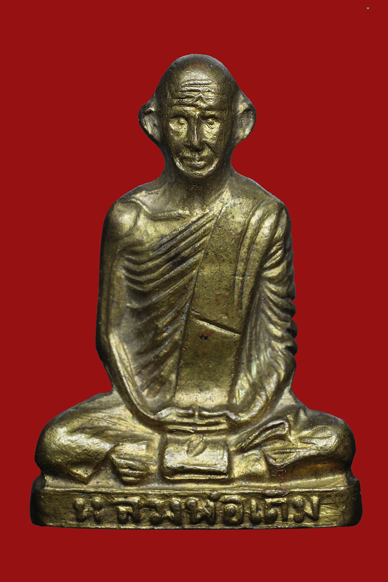 รูปเหมือนปั๊มหลวงพ่อเดิม รุ่นเพดานโบสถ์ 