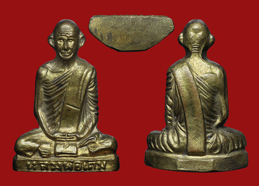 รูปเหมือนปั๊มหลวงพ่อเดิม รุ่นเพดานโบสถ์ 