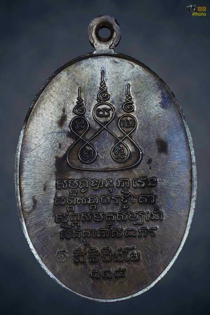 ครูบาเจ้าฯ 36 นวะโลหะ สุดสวย