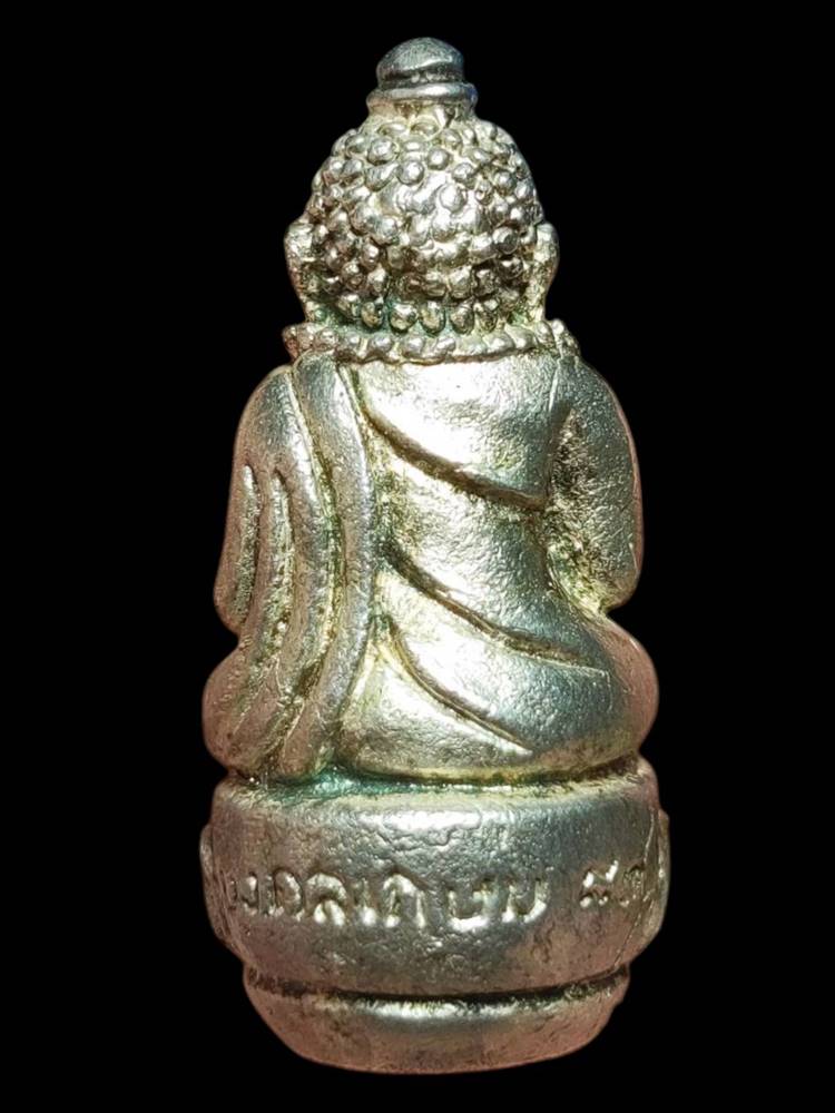 หลวงพ่อเกษม พระกริ่งล้มลุกปี37เนื้อเงิน