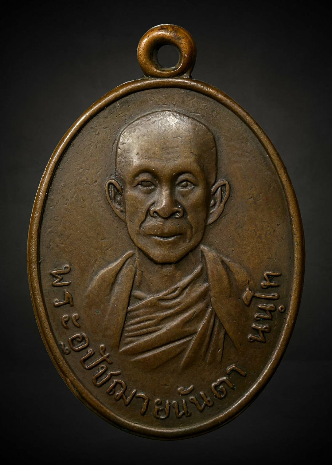 เหรียญครูบานันตาวัดทุ่งม่านใต้รุ่นแรก