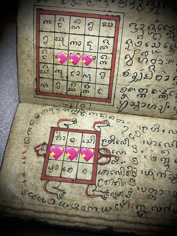 ปั๊บสาตำรายันต์ล้านนาไทใหญ่