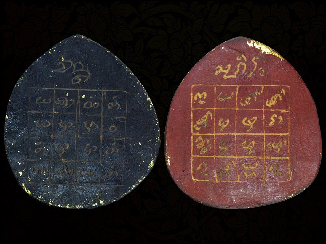 กะลาแกะราหู พระอาจารย์เสถียร วัดบ่อก๊าง