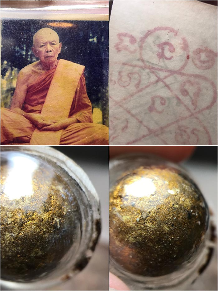 ลูกอมผงพรายกุมารหลวงปู่ทิมวัดระหารไร่