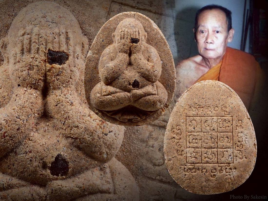 พระปิดตารุ่นสองครูบาจันต๊ะ [8]