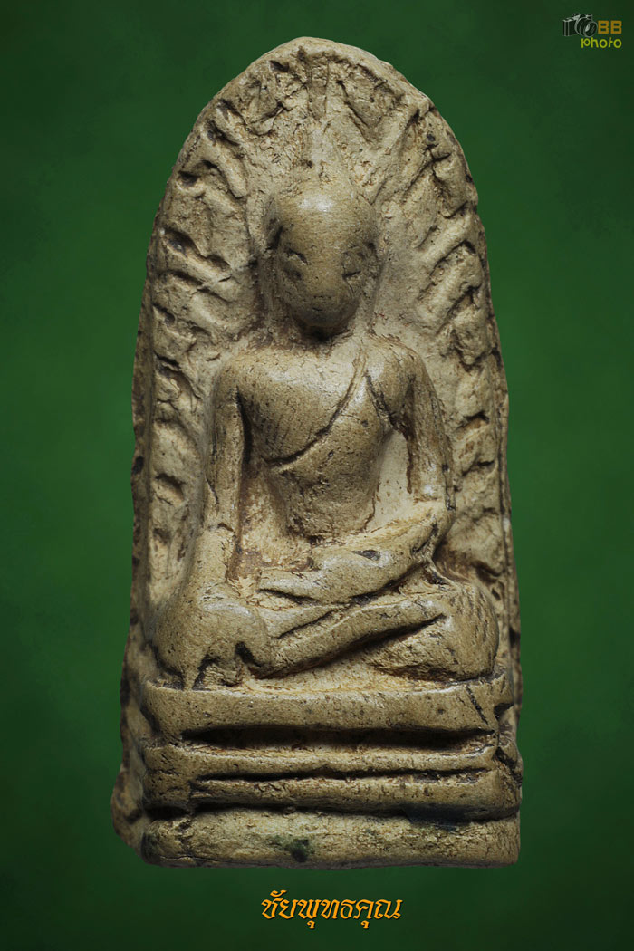 พระรอดพิมพ์ใหญ่(หูขีด)วัดพระสิงห์วรมหาวิหาร อ.เมือง จ.เชียงใหม่ ปีพ.ศ.2496