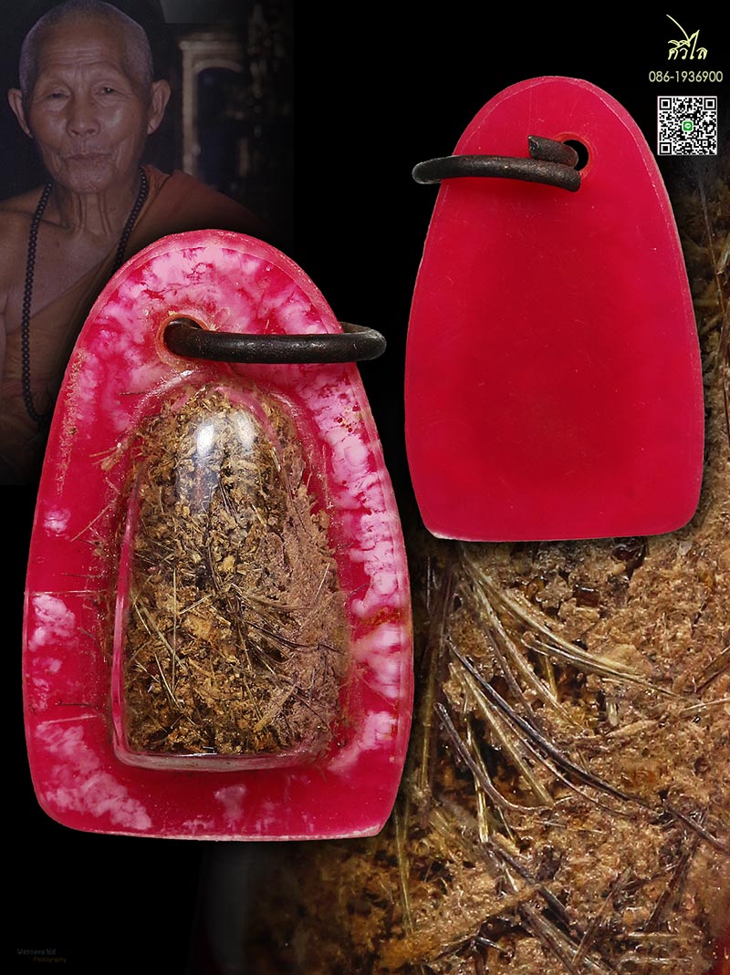 ชานหมาก เส้นเกศา หลวงปู่ครูบาวงค์ วัดพระพุทธบาทห้วยต้ม เลี่ยมเล็กหัวกระสุนเดิมจากวัด เดิมๆ