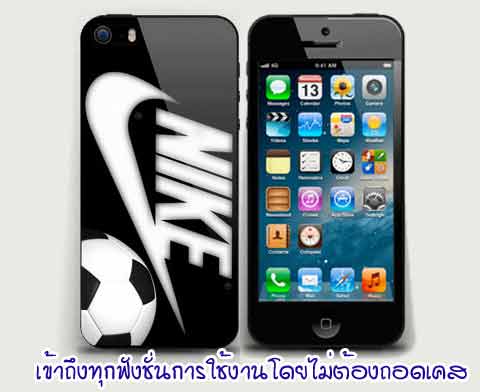 Nike iPhone5 hard case (เคสแข็ง คุณภาพดี)