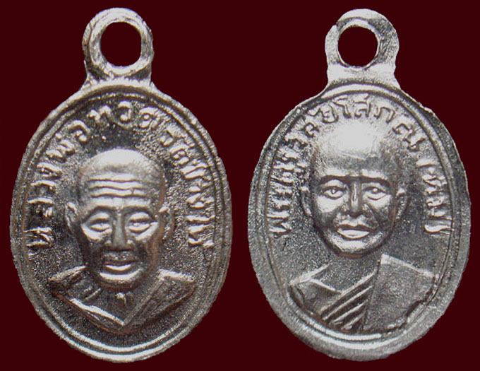 หลวงพ่อทวด เม็ดแตงหน้าผาก 3 เส้น หนังสือเลยหู นิยม