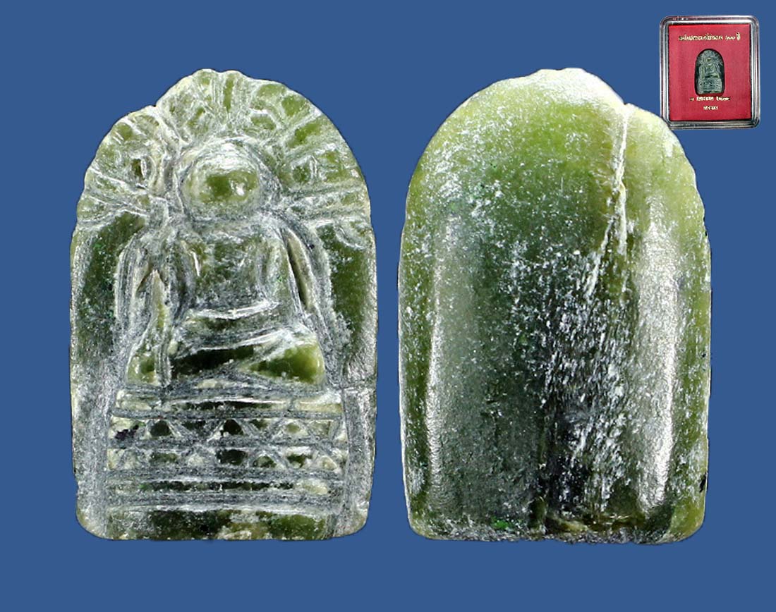 พระคงหยกแกะ วัดเจดีย์หลวง ปี 2538