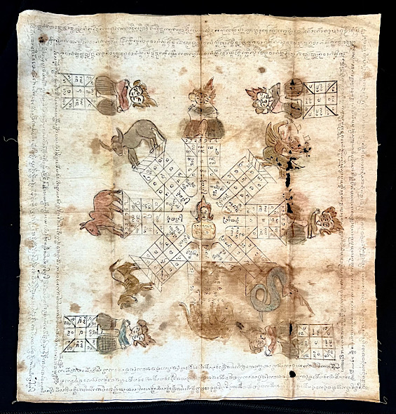 ผ้ายันต์อิ่นแก้วครูบาไพโรจน์ จ.น่าน ปี14