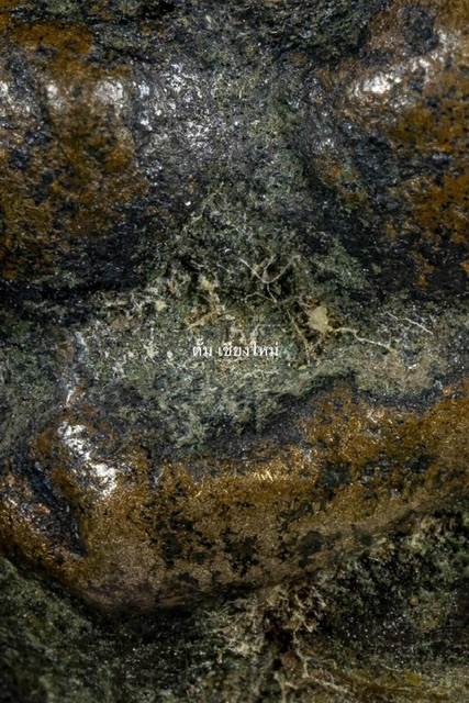 อิ่นล้านนาโบราณ คู่จี๊ดในตำนาน 