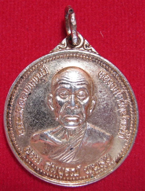 หลวงพ่อวัดปากน้ำ งานสมโภชชนมายุครบ 100ปี