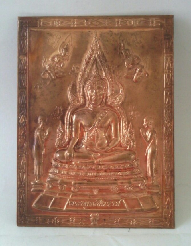 แผ่นปั้มพระพุทธชินราช ขนาด 3 นิ้วราคาเบาๆแค่ 300 ครับ