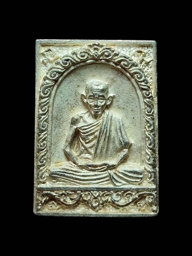 หลวงพ่อเกษม รุ่นทานบารมี เนื้อเงิน ปี36