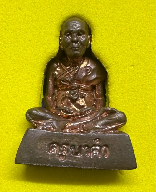 รูปหล่อฐานเขียง ครูบาคำ เนื้อชนวน