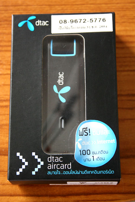 Dtac Aircard