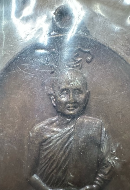 เหรียญพุทโธ หลวงปู่สิม ปี 2517