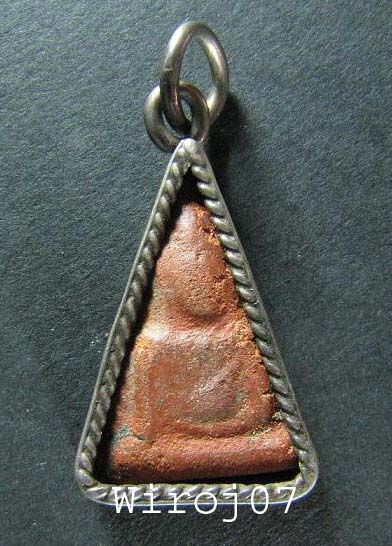 นางพญา อยุธยา