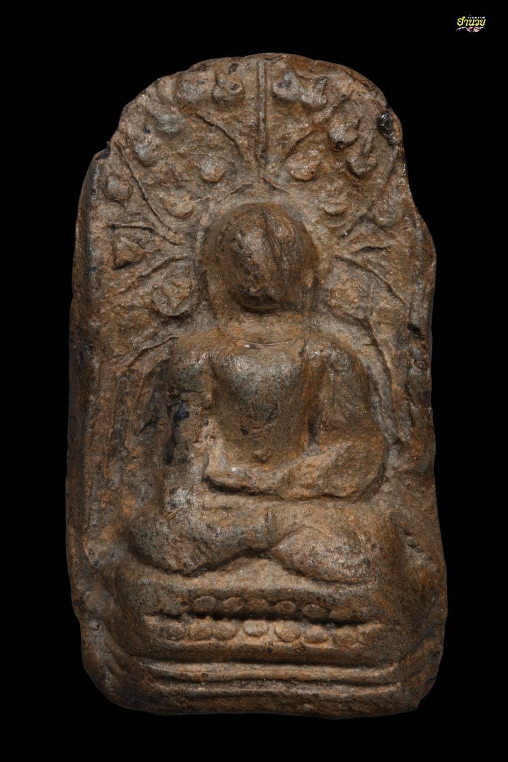 พระคงเขียวคราบแดง