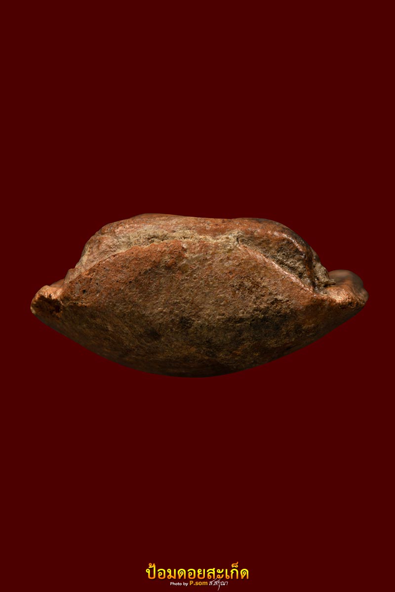 พระคง ดอยคำ-ช้างค้ำ เชียงใหม่ 7