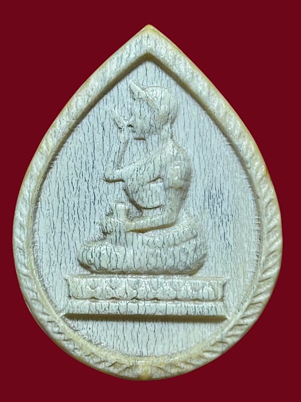 นางกวักงาแกะหลวงพ่อเดิม(ยุคต้น)